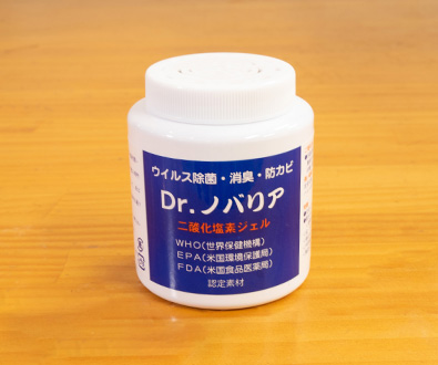 空間除菌
